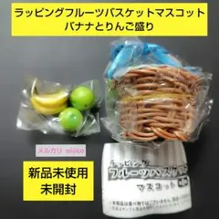 2026年最新】フルーツバスケット ガチャの人気アイテム - メルカリ