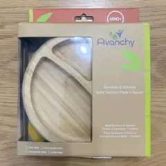 Avanchy Bamboo ベビー食器　新品未使用のサムネイル
