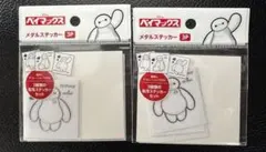 新品　Disney ベイマックス　メタルステッカー　2点 シール　ステッカー