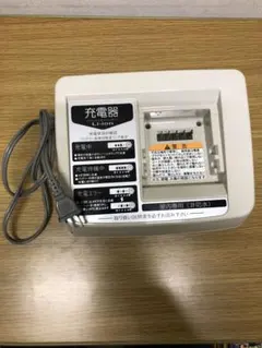 2026年最新】ヤマハ 電動自転車 充電器の人気アイテム - メルカリ