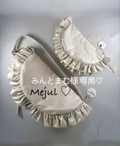 orderH7. ミニsize♡