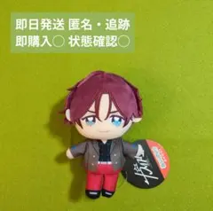 ☘️カリスマ ぬいぷりけ　☘️おすわり 天堂天彦のサムネイル