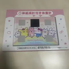 2026年最新】Sanrio 体重計の人気アイテム - メルカリ