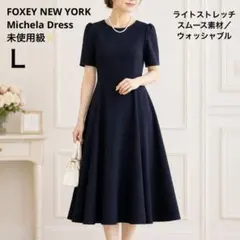 未使用級✨FOXEY Michela Dress フレアワンピース 濃紺 Ｌ 未使用級✨FOXEY Michela Dress フレアワンピース 濃紺 L - メルカリ