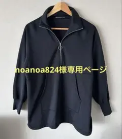 noanoa824 様専用ページ