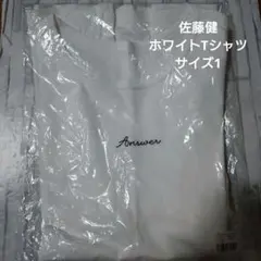 2026年最新】佐藤健 abyts tシャツの人気アイテム - メルカリ
