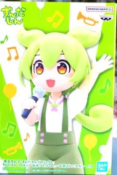 ずんだもん フィギュア 坂本アヒルver. お歌ずんだもんのサムネイル