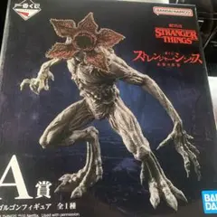 ストレンジャーシングス　一番くじ　A賞