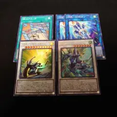 【遊戯王】『四天の龍 クリアウィング・シンクロ・ドラゴン』セット