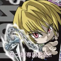 【専用出品‼︎】　ドラゴンボール 40周年記念オリジナルイラストレーションシール