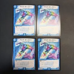 31726 アクア・サーファー アクアサーファー 4枚セット