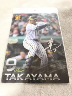2026年最新】プロ野球 下敷きの人気アイテム - メルカリ