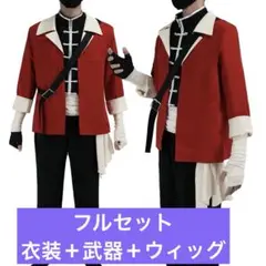 葬送のフリーレン シュタルク コスプレ衣装、ウィッグ、武器セット Amazon | 葬送のフリーレン 周辺 シュタルク コスプレ衣装 ウィッグ 斧