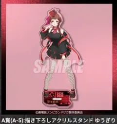 2026年最新】ゾンビランドサガ アクリルスタンドの人気アイテム - メルカリ