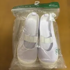 バレーシューズ 20.0cm