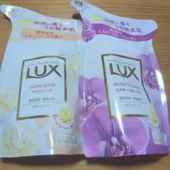 LUX ボディソープ 2個 3290のサムネイル