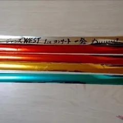 ジャニーズWEST 銀テープ(1発めぇ)