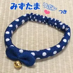 No.247 리본이 달린 수제 크레이프 고양이 목걸이
