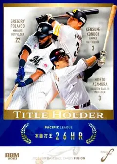 E様 リクエスト 2点 まとめ商品