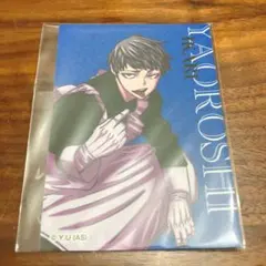 桃源暗鬼 メイド　ツリービレッジ　ツリビレ 特典　カード 矢颪碇