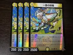 2026年最新】ワンオンフェアリーホイルの人気アイテム - メルカリ