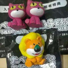 劇場版たべっ子どうぶつ 入場者特典 フィギュア