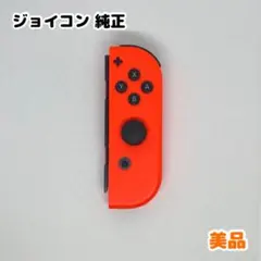 2026年最新】Switchジョイコン金の人気アイテム - メルカリ