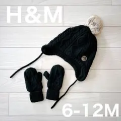 【美品】H&M ニット帽と手袋セット 6-12M