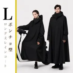 ブラック 黒 フード付き ナイロンレインコート XL ユニセックス