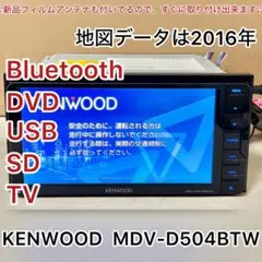2026年最新】MDV-D504BTの人気アイテム - メルカリ