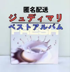 【匿名配送】ジュディ・アンド・マリー/FRESH ベストアルバムのサムネイル