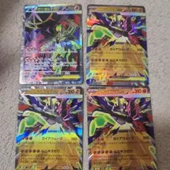 ポケモンカード　メガジガルデex SR 美品 ムニキスゼロ