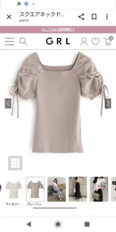 GRL スクエアネック半袖カットソー