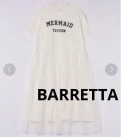 ゆかりん様 リクエスト 2点 まとめ商品