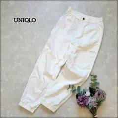 ユニクロ●新品未使用タグ付き♪ストレッチ◎ウエストゴム楽ちんジョガーパンツ/S