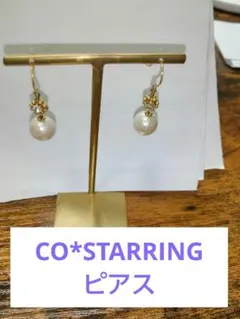 CO*STARRING パール調 ゴールドカラー ピアスのサムネイル