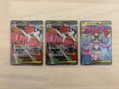 ポケモンカード　ma 3枚セット