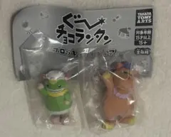 グーチョコランタンフロッキーフィギュア ズズ　ジャコビ