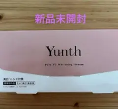 Yunth ユンス　生ビタミンC美白美容液薬用ホワイトニングエッセンス