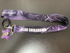 白濱亜嵐　ネックストラップ　GENERATIONS