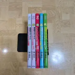 羽二重様 リクエスト 2点 まとめ商品