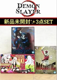 2026年最新】上弦の鬼フィギュアの人気アイテム - メルカリ