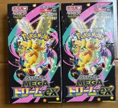 ポケモンカード MEGAドリームex 2BOX シュリンクなし ペリペリあり