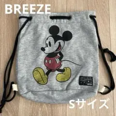 BREEZE ナップザック　ディズニー　ミッキーマウス　キッズ　Sサイズ　子供