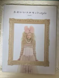 みち様 リクエスト 2点 まとめ商品