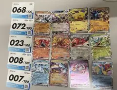 MEGA Start Deck 100 Battle Collection