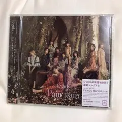 E-girls pain pain CD