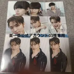 楽一番公式アカウント03様専用