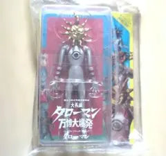 ベンダブルアクションフィギュアブラックタローマン CBG会員証付き