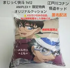 【レア】怪盗キッド　まじっく快斗1412 缶バッジ 2026年最新】まじっく快斗1412 缶バッジの人気アイテム - メルカリ